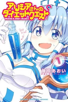 [Cover]