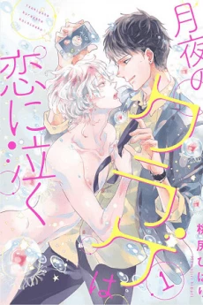 [Cover]