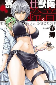 [Cover]