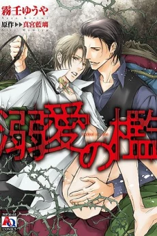 [Cover]