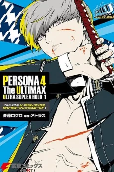 [Cover]