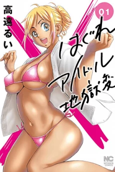[Cover]