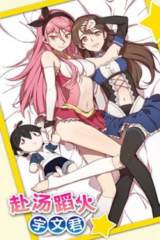 [Cover]