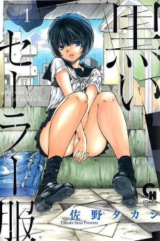 [Cover]