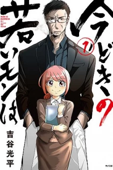 [Cover]
