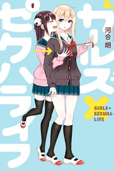[Cover]