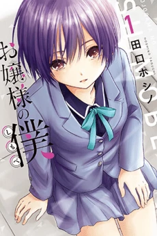 [Cover]