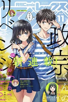 [Cover]