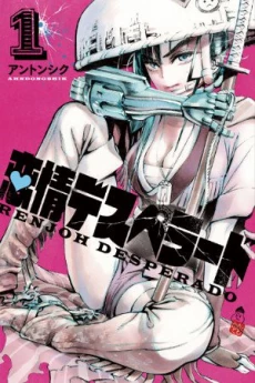 [Cover]