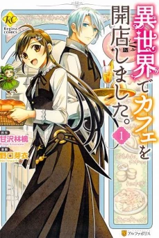 [Cover]