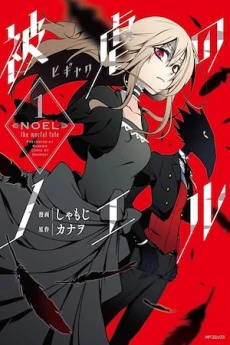 [Cover]