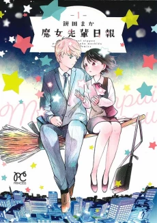 [Cover]