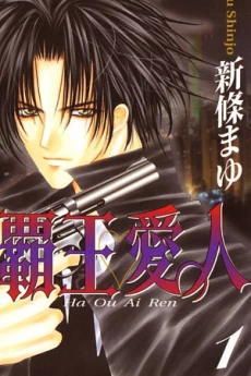 [Cover]