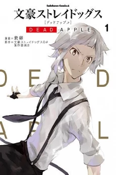 [Cover]