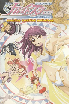 [Cover]