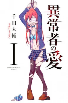 [Cover]