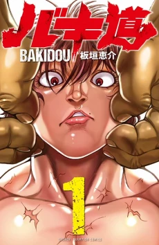 [Cover]