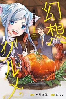 [Cover]