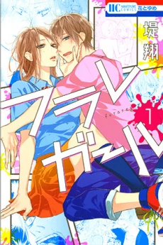 [Cover]