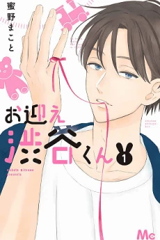 [Cover]
