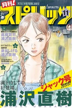[Cover]