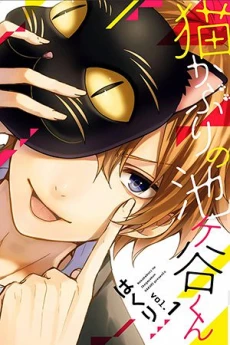 [Cover]