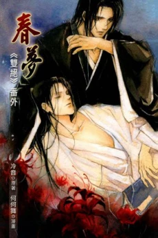 [Cover]