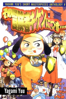 [Cover]