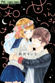 [Cover]