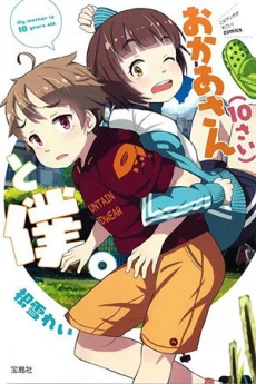 [Cover]