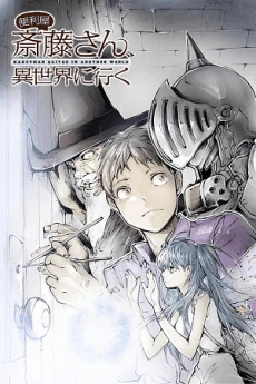 [Cover]