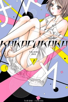 [Cover]