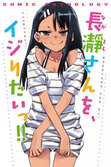 [Cover]