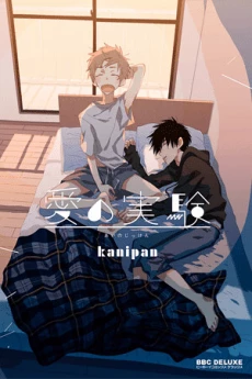 [Cover]