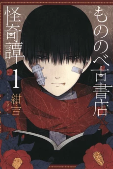 [Cover]