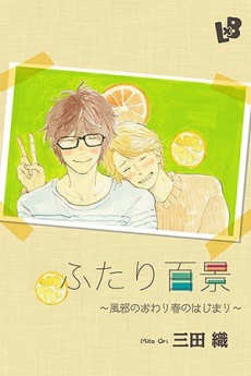 [Cover]