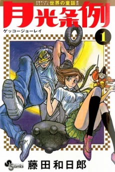 [Cover]