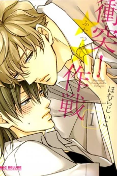 [Cover]