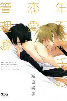 [Cover]