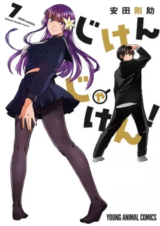 [Cover]
