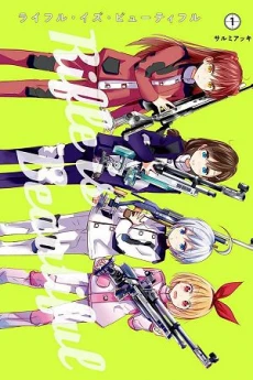 [Cover]