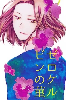 [Cover]