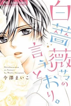 [Cover]