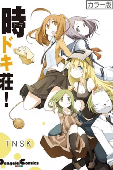 [Cover]