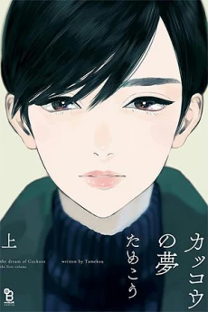 [Cover]