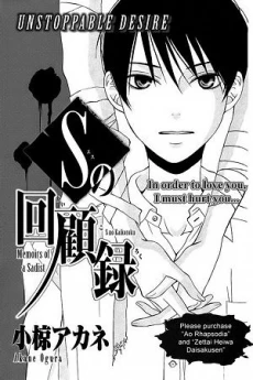 [Cover]