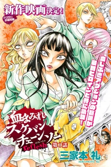 [Cover]