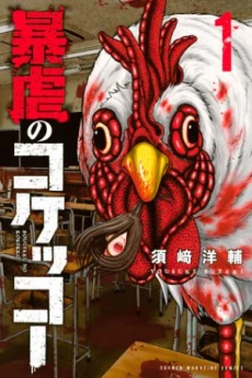 [Cover]