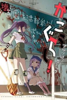 [Cover]