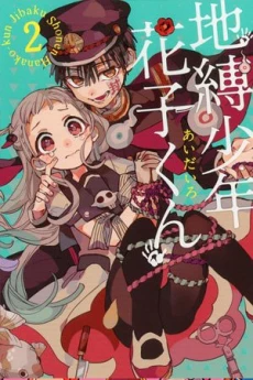 [Cover]
